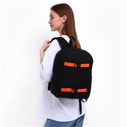 Рюкзак школьный текстильный с креплением для скейта, 38×29×11 см, 38 х см, чёрный, отдел на молнии