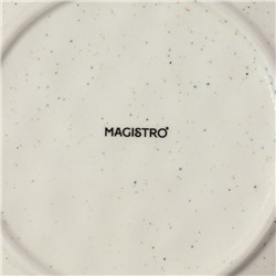 Блюдо фарфоровое сервировочное Magistro Poursephona, d=21 см, бежевый
