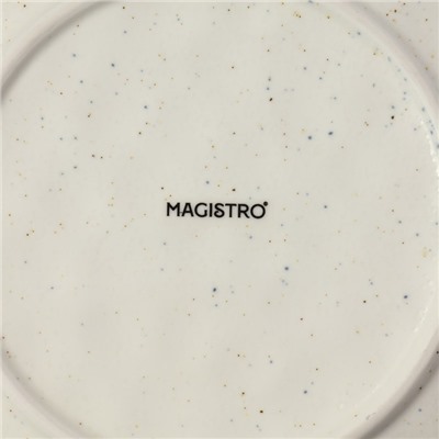 Блюдо фарфоровое сервировочное Magistro Poursephona, d=21 см, бежевый