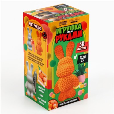 Игрушка помпонами «Зайка», оранжевый