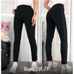 Спортивные Брюки