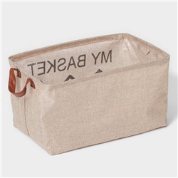 Корзина для хранения с ручками Доляна My Basket, 38×26×20 см, бежевая