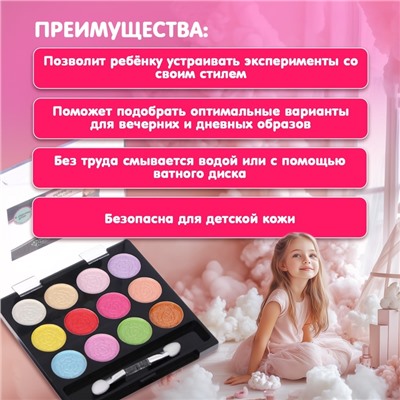 Набор косметики для девочки: тени, аппликатор