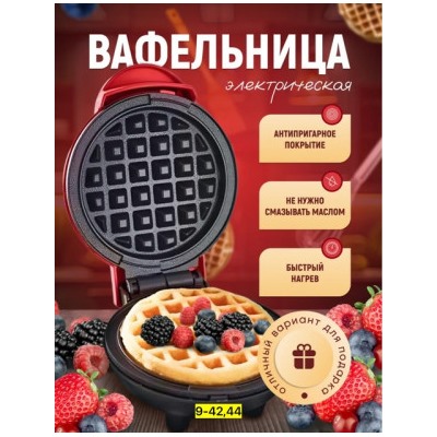 Вафельница #22769335