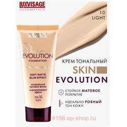 LUXVISAGE Крем тональный Evolution Skin тон 10 Light