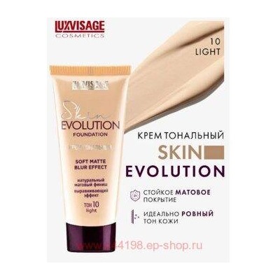 LUXVISAGE Крем тональный Evolution Skin тон 10 Light