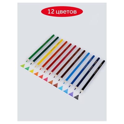 Карандаши цветные 12 цветов «Гамма. Мультики», трёхгранные, заточенные, картонная упаковка, (290122_12)