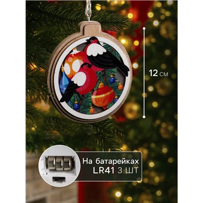 Подвеска световая «Снегири», 10 см, от батареек LR41×3, свечение тёплое белое