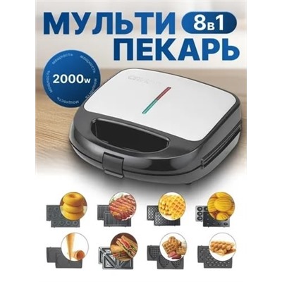 Артикул #23337657