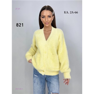 Кардиган 2057198-6