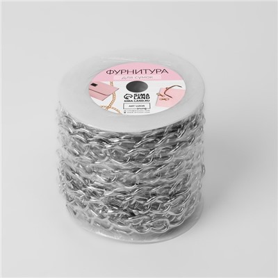 Цепочка для сумки, металлическая, 19×15 мм, 10±0.5 м, цвет серебряный