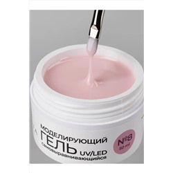 Manita Professional Гель моделирующий для ногтей №8, 50 мл KRISTALLER, 1220218