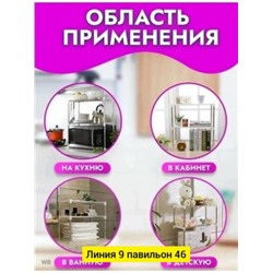 Артикул #23068848