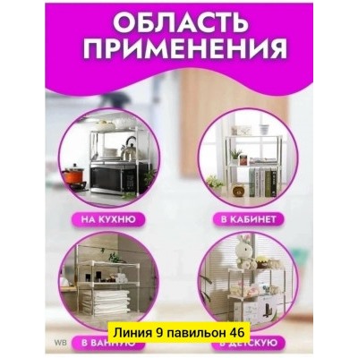 Артикул #23068848