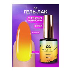 Manita Professional Гель-лак для ногтей с термоэффектом / THERMO №12, коричневый, 10 мл KRISTALLER, 1111083