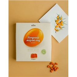 Мармелад Облепиховый / 170 г / без сахара / ТМ Дико Вкусно