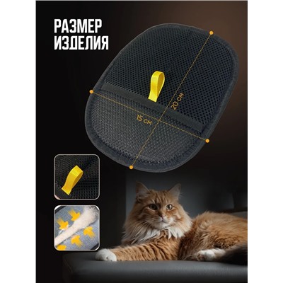 60916 Электростатическая перчатка