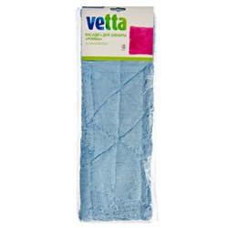 Насадка для швабры из микрофибры "Ромбы"