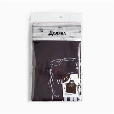 Фартук Chef, черный, 65×80 см, оксфорд 210 г/м²