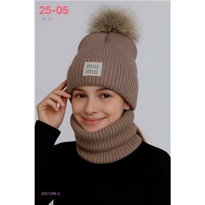 комплект 2051396-2