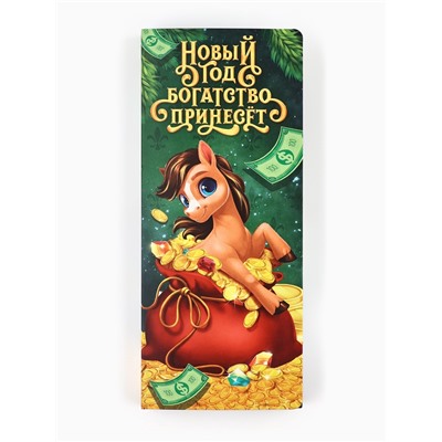 Открытка с местом под шоколадку «Новый год 2026», лошадь 19×8×1.5 см