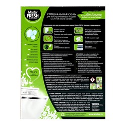 Соль для посудомоечных машин Master FRESH крупнокристаллическая, 1 кг