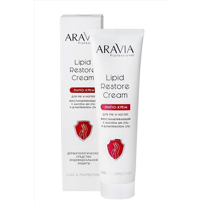 Aravia Липо-крем для рук и ногтей восстанавливающий / Lipid Restore Cream, 100 мл KRISTALLER, 1108256