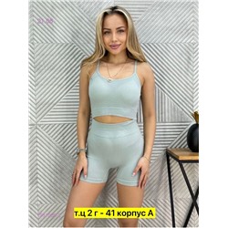 Костюм 1981008-2