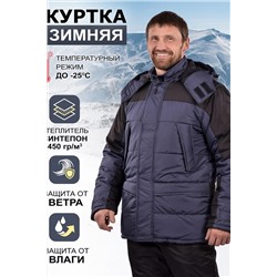 Куртка мужская зимняя Урал комфорт Люкс НАТАЛИ, 945733