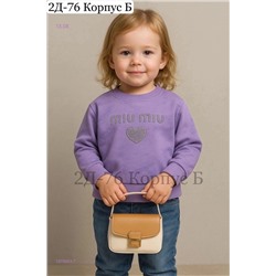 кофта 1976663-7