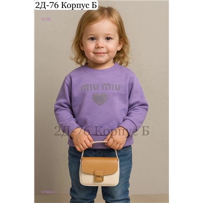 кофта 1976663-7