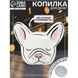 Копилка для денег «Белый бульдог», керамика, 8×14.5×12.1 см