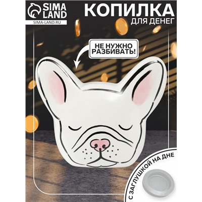 Копилка для денег «Белый бульдог», керамика, 8×14.5×12.1 см