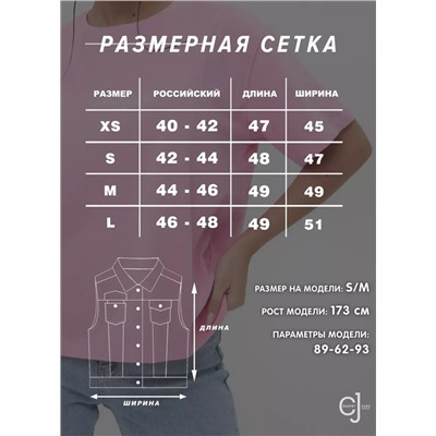 Женский жилет джинсовый безрукавка CRACPOT
