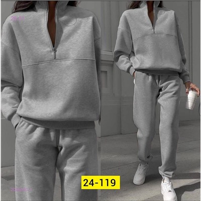 костюм 2056840-1