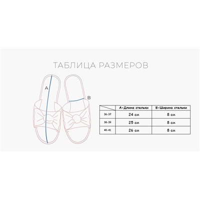 3051SST Шлепанцы