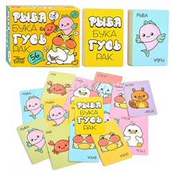 Игра настольная "Рыба, Бука, Гусь, Рак" Актив time