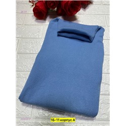 Водолазка 2058092-5