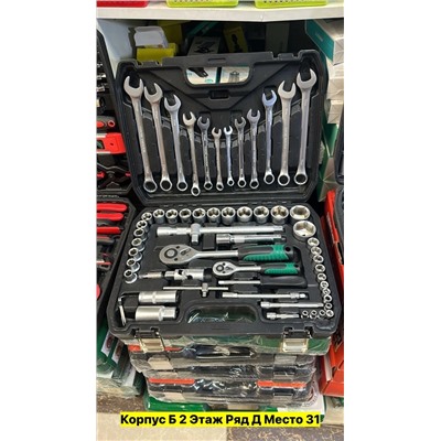 Артикул #22976085