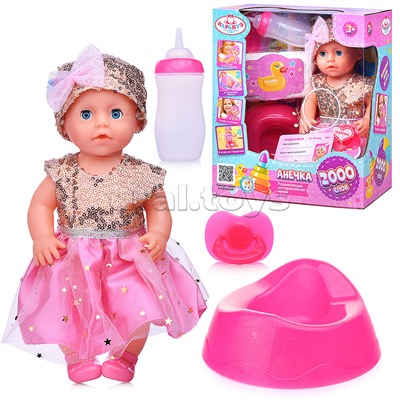 Пупс озвуч 25 см, Шаинский музыка (пьет, писает, закр. глазки, 4 акс.)