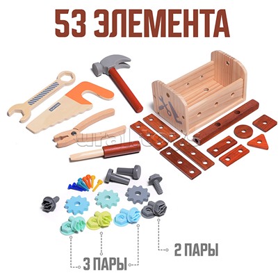 Набор инструментов "Слесарь"