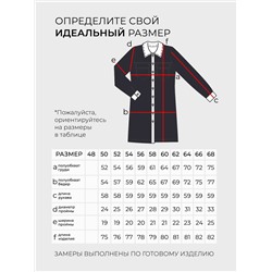 Рубашка-4690