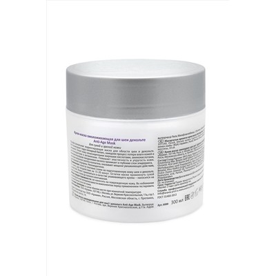 Aravia Крем-маска омолаживающая для шеи декольте / Anti-Age Mask, 300 мл KRISTALLER, 1108267