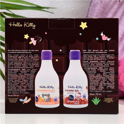 Подарочный набор косметики Hello Kitty "Koalas Love Chocolate", 2*250 мл