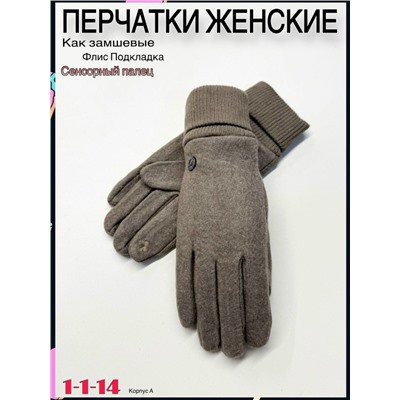 Перчатки #23061391