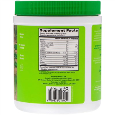 Amazing Grass, Органические ростки пшеницы, 240 г