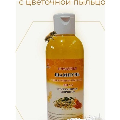 Шампунь "Пчелунья" с цветочной пыльцой от секущихся кончиков 250 мл.