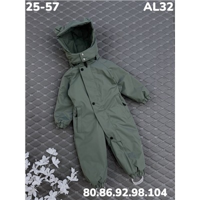 Комбинезон AL32 хаки