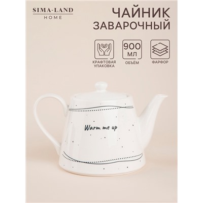 Заварочный чайник SL Home «Милый дом», 900 мл, 21×13.8×13.5 см, фарфор, белый