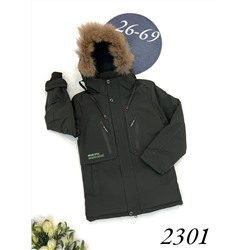 Куртка 2301 Хаки